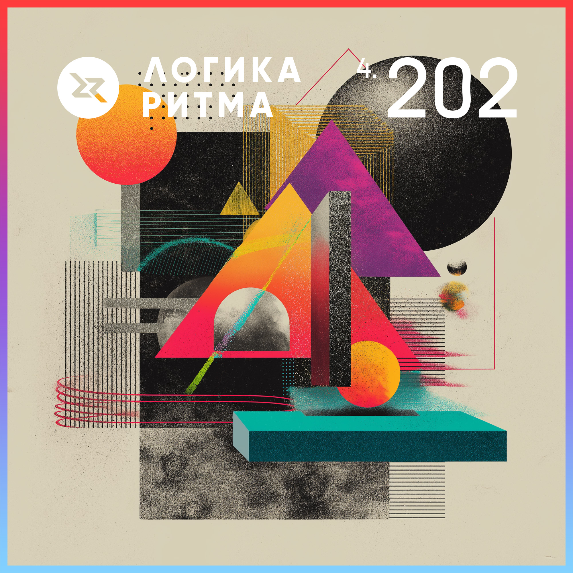 Logika Ritma 4.202 episode artwork