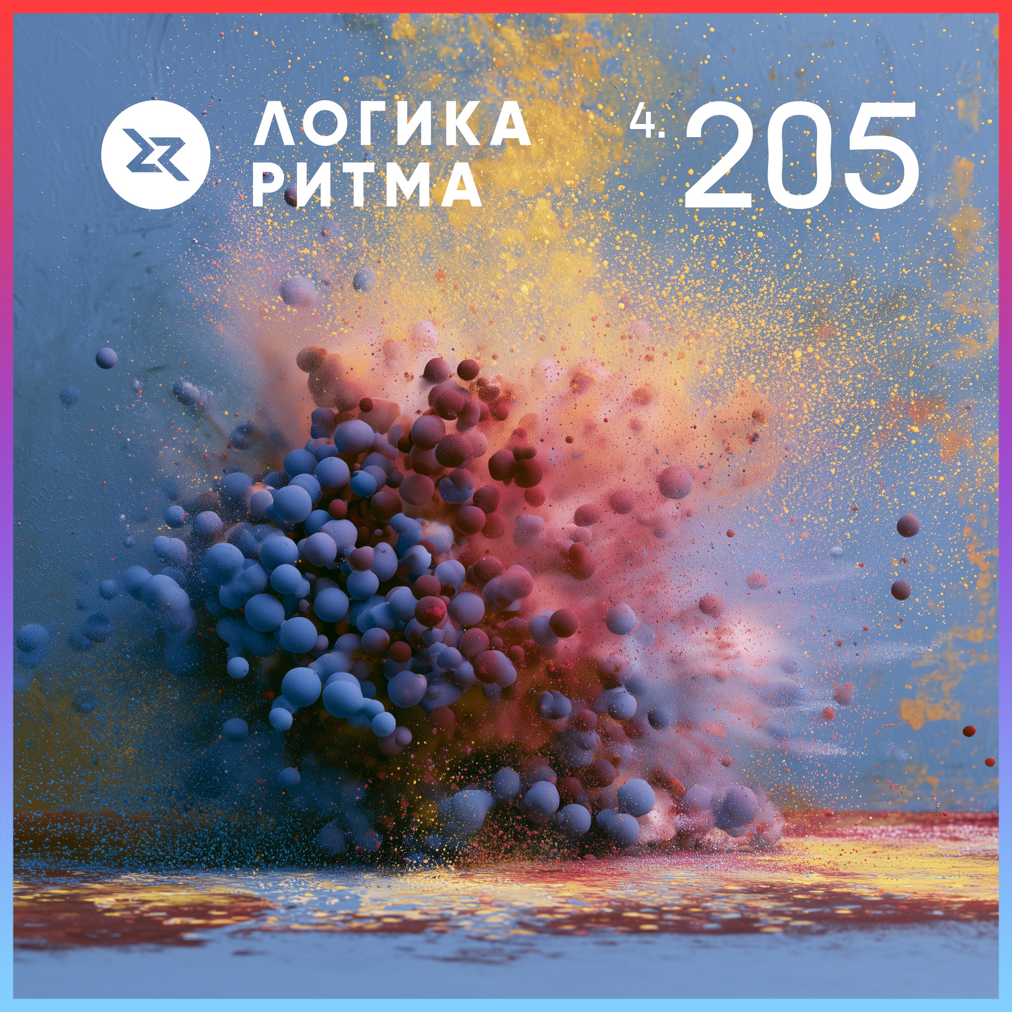 Logika Ritma 4.205 episode artwork
