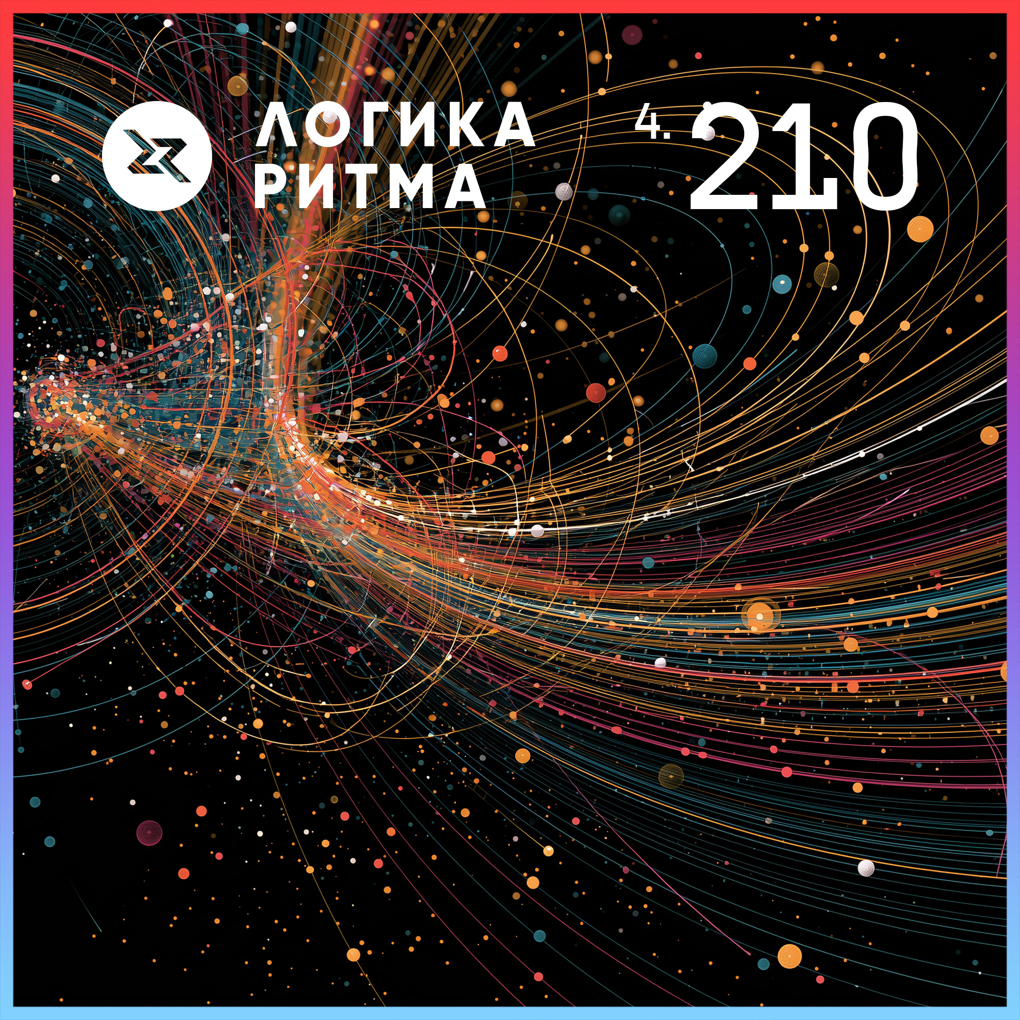Artwork for Логика Ритма